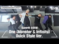 Thumbnail for the SuperM - 슈퍼엠 'One (Monster & Infinity)' Choreography Draft (Quick Style Ver.) link, provided by host site