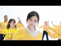 Thumbnail for the milet - 「One Touch」 (花王「フレア フレグランス」CMソング・6th EP『Who I Am』now on sale!) link, provided by host site