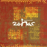 Thumbnail for the Zohar - Onethreeseven link, provided by host site