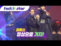 Thumbnail for the ONEUS - 정상을 향해 원어스(ONEUS) '가자'！ 원어스 쇼케이스 현장 link, provided by host site