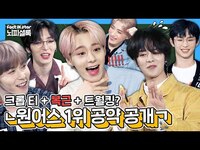 Thumbnail for the ONEUS - [ENG I IDN l JPN] 원어스(ONEUS) 📌성지순례 영상(박.제.)📌 ㅣ뇌피셜록 link, provided by host site