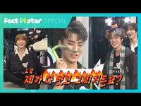 Thumbnail for the ONEWE - 다 벗고 하는 원위(ONEWE) 동명의 취미는? [원위(ONEWE)롤링프로필] -팩트iN스타 link, provided by host site