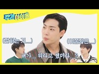 Thumbnail for the ONF - (ENG) ※ONF 오프닝 사망 선고※ 개인기 없어요. 있었는데? 아뇨 그냥 없어요 l Weekly Idol l EP.541 link, provided by host site