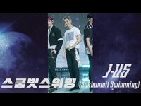 Thumbnail for the ONF - 온앤오프(ONF) '스쿰빗스위밍 (Sukhumvit Swimming)' 제이어스 (J-US) Ver link, provided by host site