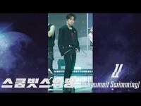 Thumbnail for the ONF - 온앤오프(ONF) '스쿰빗스위밍 (Sukhumvit Swimming)' 유 (U) Ver link, provided by host site