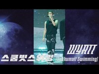 Thumbnail for the ONF - 온앤오프(ONF) '스쿰빗스위밍 (Sukhumvit Swimming)' 와이엇 (WYATT) Ver link, provided by host site