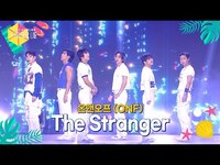 Thumbnail for the ONF - 온앤오프 (ONF) - The Stranger [2025 보령머드축제 K-POP SUPER LIVE] | KBS 방송 link, provided by host site