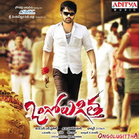 Thumbnail for the G.V. Prakash Kumar - Ongolugittha (Original Motion Picture Soundtrack) link, provided by host site