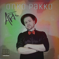 Thumbnail for the Arto - Onko pakko link, provided by host site