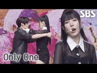 Thumbnail for the BoA - 애절한 분위기 돋보이는 ＜Only One＞ 무대♬ link, provided by host site