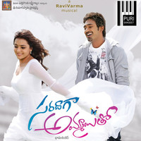 Thumbnail for the Swetha Mohan - Oolaallaaa link, provided by host site
