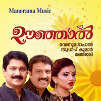 Thumbnail for the Sudeep - Oonjaal link, provided by host site