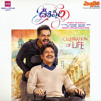 Thumbnail for the Gopi Sunder - Oopiri (Original Motion Picture Soundtrack) link, provided by host site