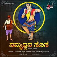 Thumbnail for the Mallikarjuna - Oorella Suththi link, provided by host site
