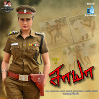 Thumbnail for the Pushpavanam Kuppusamy - Oorukku Aatha link, provided by host site
