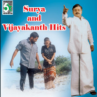 Thumbnail for the Deva - Oorukku (From "Gajendra") link, provided by host site