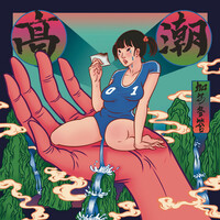 Thumbnail for the Calcutta - Orgasmo link, provided by host site