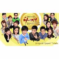 Thumbnail for the Lee Juck - 하이킥:짧은 다리의 역습 (Original Soundtrack) - 그런걸까 link, provided by host site