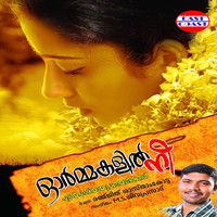 Thumbnail for the Manjari - Ormakalil Nee link, provided by host site
