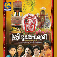 Thumbnail for the Veena - Oru link, provided by host site