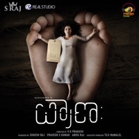 Thumbnail for the Nithya Menen - Oru Bharadha link, provided by host site