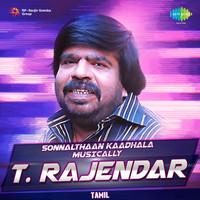 Thumbnail for the S. Janaki - Oru Moha Ragam - From "Unakkaga Oru Roja" link, provided by host site