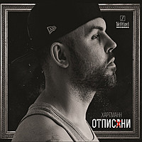 Thumbnail for the Hartmann - Otpisani link, provided by host site