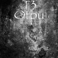 Thumbnail for the T3 - Otpu link, provided by host site