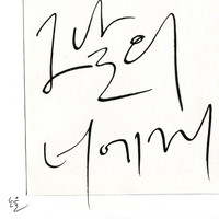 Thumbnail for the Noel - Our last day link, provided by host site