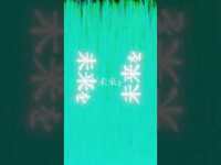 Thumbnail for the RADWIMPS - 「人間ごっこ」Out Now #RADWIMPS #人間ごっこ #石子と羽男 #NINGENGOKKO #ISHIKOandHANEO link, provided by host site
