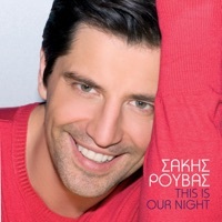 Thumbnail for the Sakis Rouvas - Out of Control link, provided by host site