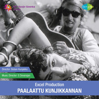 Thumbnail for the G. Devarajan - Paalaattu Kunjikkannan (Original Motion Picture Soundtrack) link, provided by host site