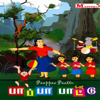 Thumbnail for the Meerakrishna - Paappaa Paattu link, provided by host site
