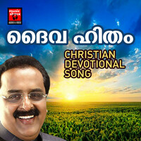 Thumbnail for the Smitha - Paaridaatha Yeshu link, provided by host site