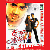 Thumbnail for the Simbu - Paarkadha Podhu Podhu link, provided by host site