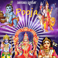 Thumbnail for the Manju - Paavanamakum link, provided by host site
