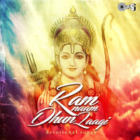Thumbnail for the Jagjit Singh - Paayo Ji Maine Ram Ratan Dhan Paayo (From "Hey Ram") link, provided by host site