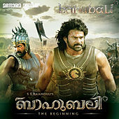 Thumbnail for the Swetha - Pacha Theeyanu Nee link, provided by host site