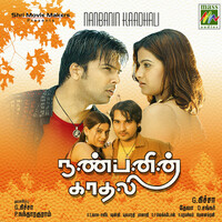 Thumbnail for the Mathangi - Padava Padava link, provided by host site