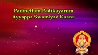 Thumbnail for the Koti - Padinettam Padikayarum (Lyric Video) link, provided by host site