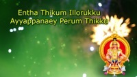 Thumbnail for the Koti - Padinettu Padiyeru (Lyric Video) link, provided by host site