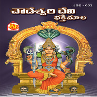 Image of Muralidar linking to their artist page due to link from them being at the top of the main table on this page