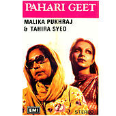 Thumbnail for the Tahira Syed - Pahari Geet link, provided by host site