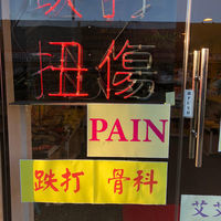 Thumbnail for the Kool A.D. - Pain, No Pain link, provided by host site