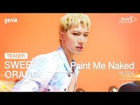 Thumbnail for the Ten - [PLAY COLOR TEASER] 텐 - Paint Me Naked l 19:00 KST link, provided by host site