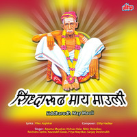 Thumbnail for the Aparna Mayekar - Palana link, provided by host site