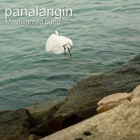 Thumbnail for the Mostwanted - Panalangin link, provided by host site