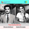 Thumbnail for the G. Devarajan - Panchathandram (Original Motion Picture Soundtrack) link, provided by host site