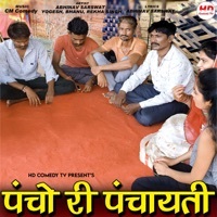 Thumbnail for the Yogesh - Pancho Ri Panchayti link, provided by host site