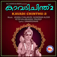 Image of Jayaraj linking to their artist page due to link from them being at the top of the main table on this page
